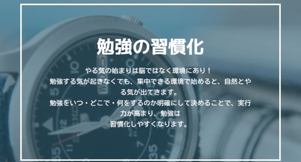 名古屋の転職自習室自習室キャレル