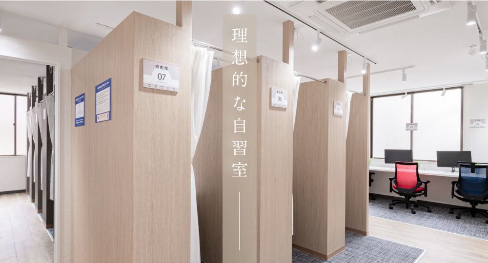 文京区の転職自習室自習室KAKOI（本郷三丁目駅前店）