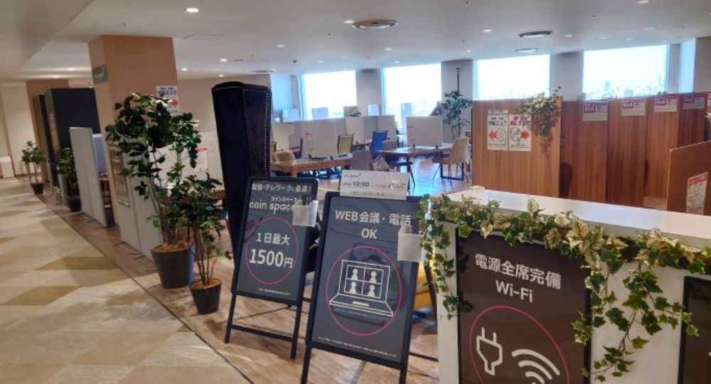 萩窪の転職自習室coin space コインスペース 荻窪タウンセブン店[6階]