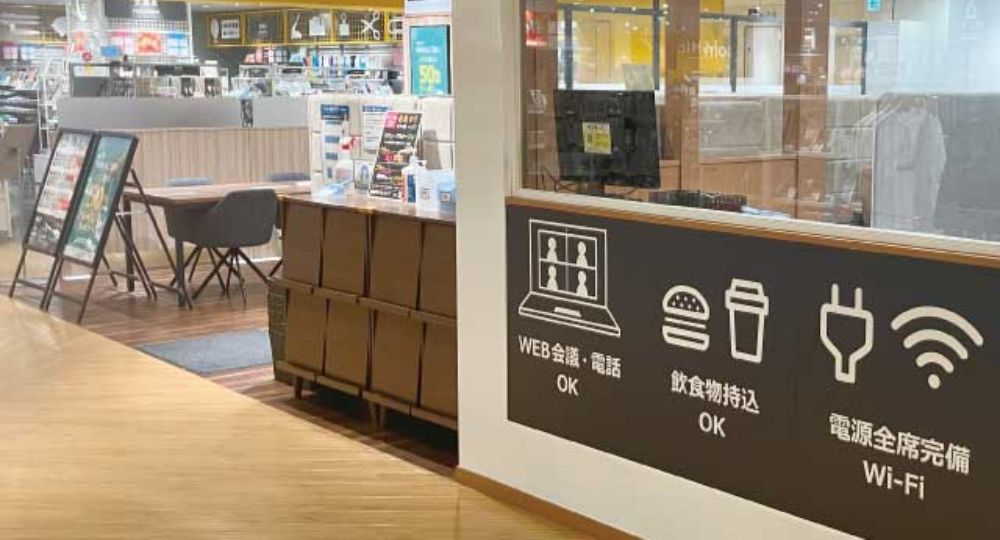 錦糸町の転職自習室coin space コインスペース 錦糸町パルコ店