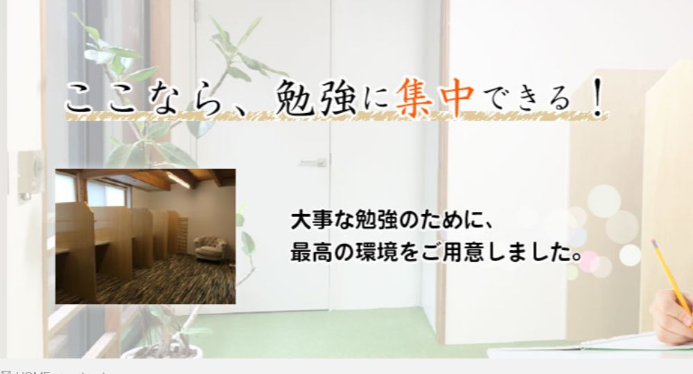 鹿児島市の転職自習室鹿児島市の会員制自習室-Luke